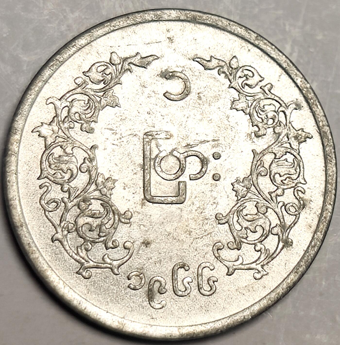 First