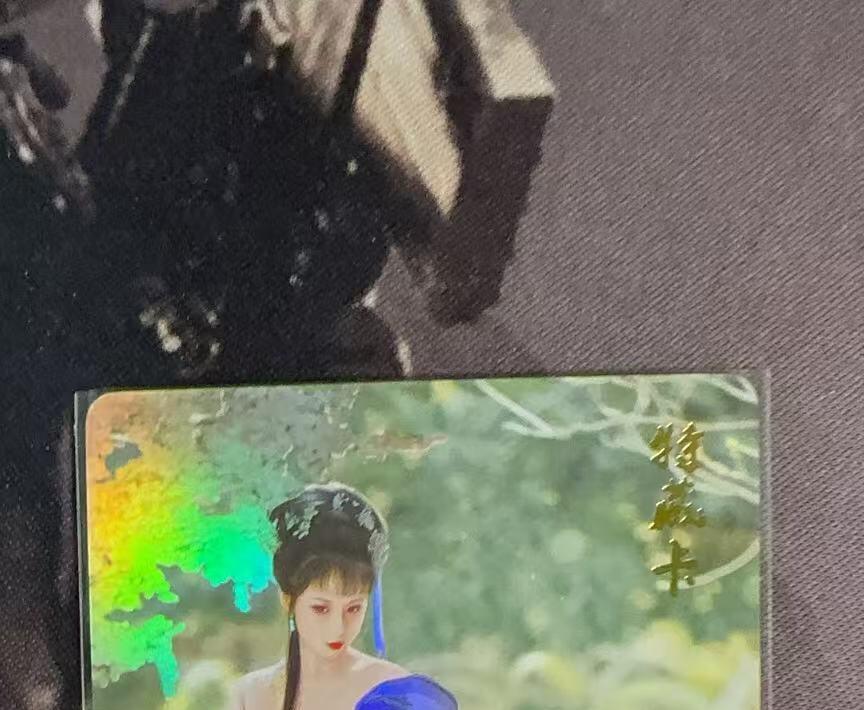 光影卡牌第八期，亲签卡，古风美女卡，各家套卡，持续收拍品 燎原金彩艺术卡