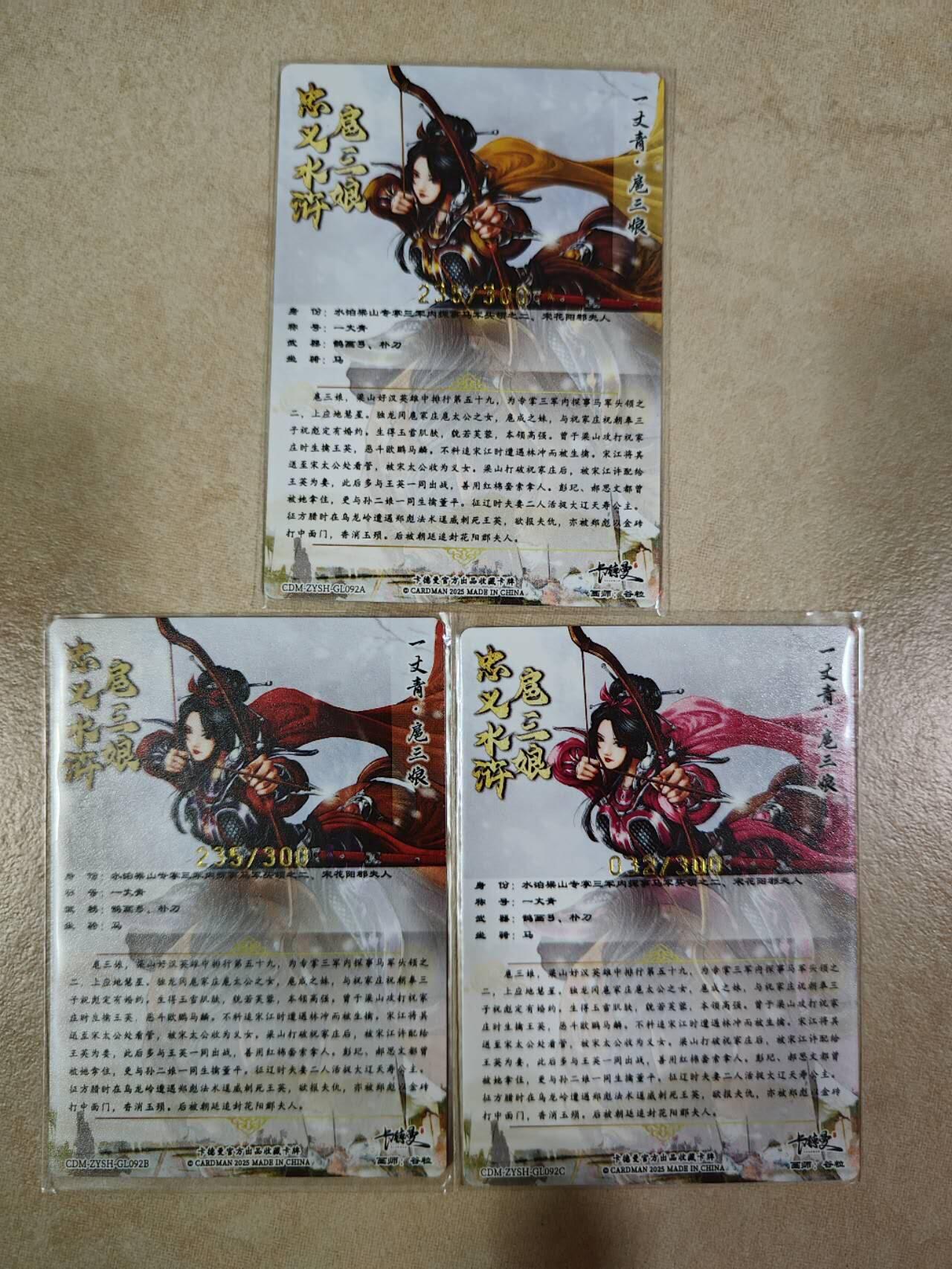 夜之极第九期 （3月22日周六晚10点入群参与福利活动） 卡德曼 谷粒 092ABC 三色三娘一组