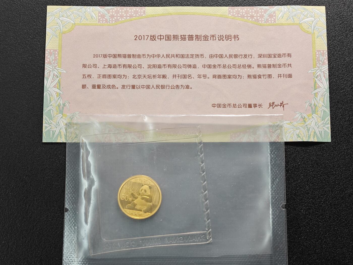 【德藏】世界币章拍卖第124期（拍品征集中~欢迎藏友联系）