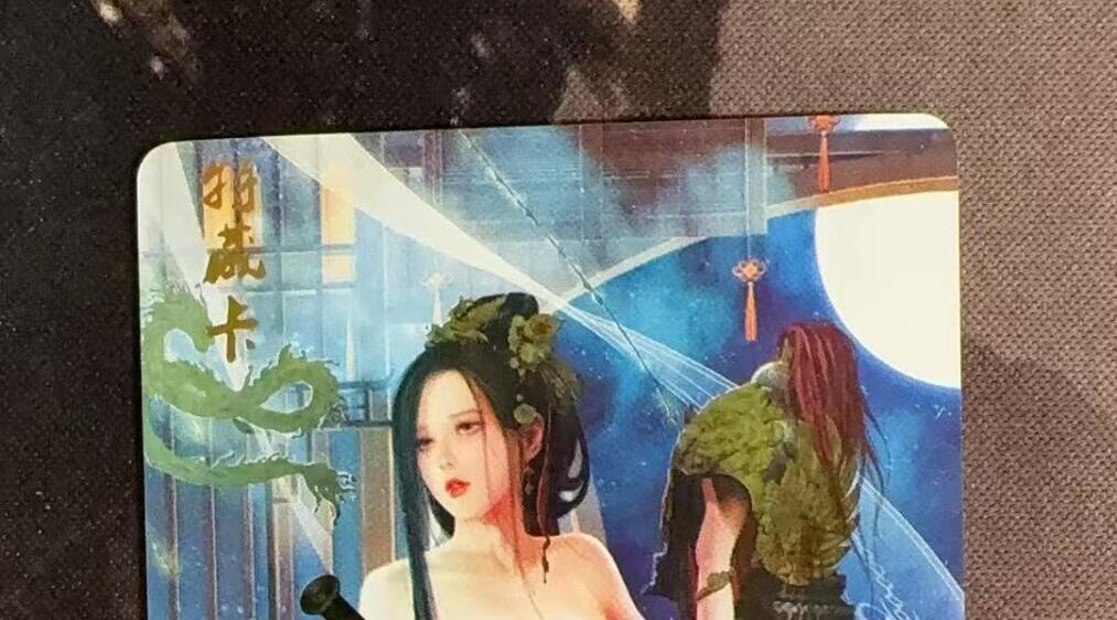 光影卡牌第八期，亲签卡，古风美女卡，各家套卡，持续收拍品