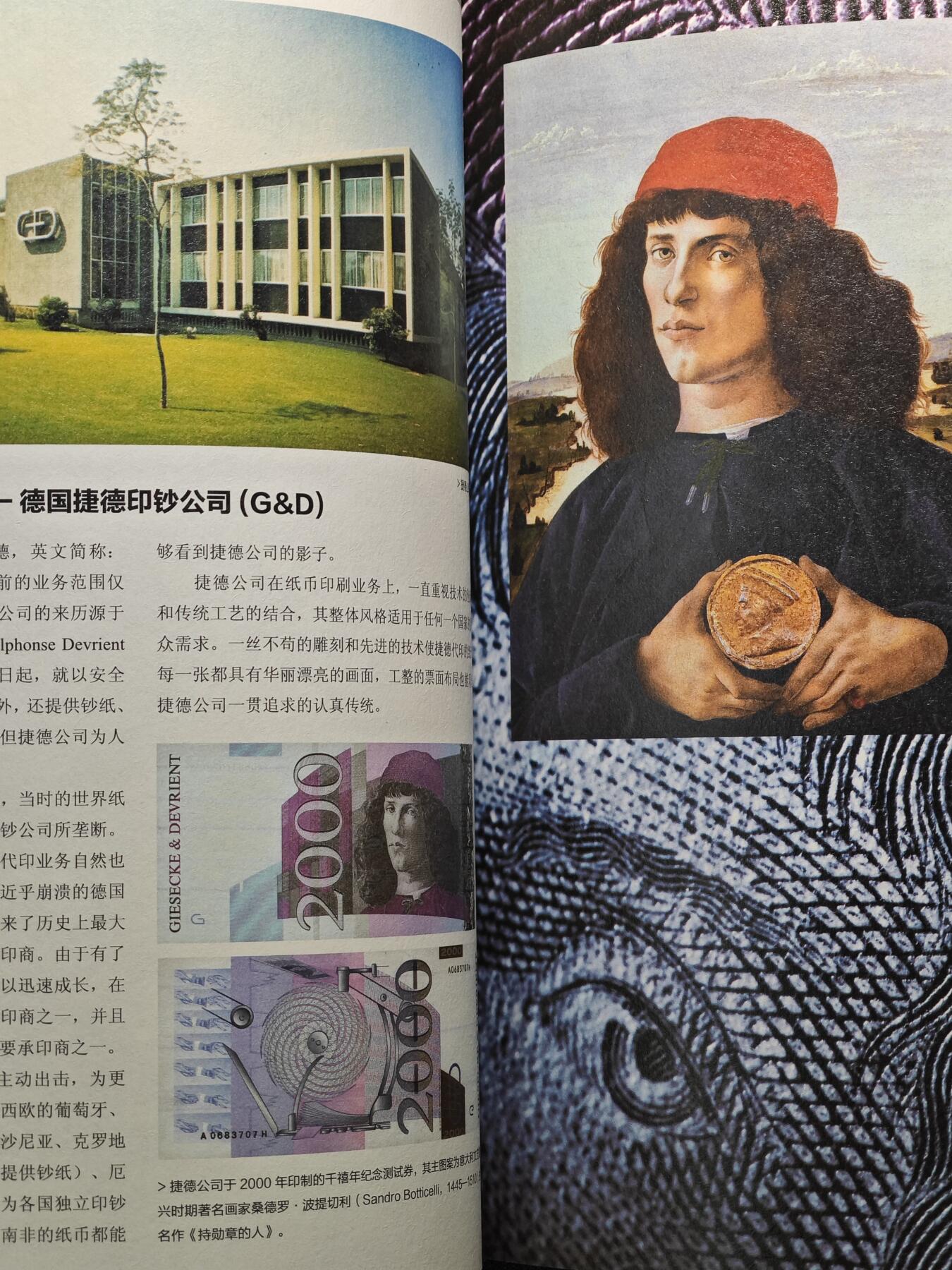 【德藏】世界币章拍卖第124期（拍品征集中~欢迎藏友联系）