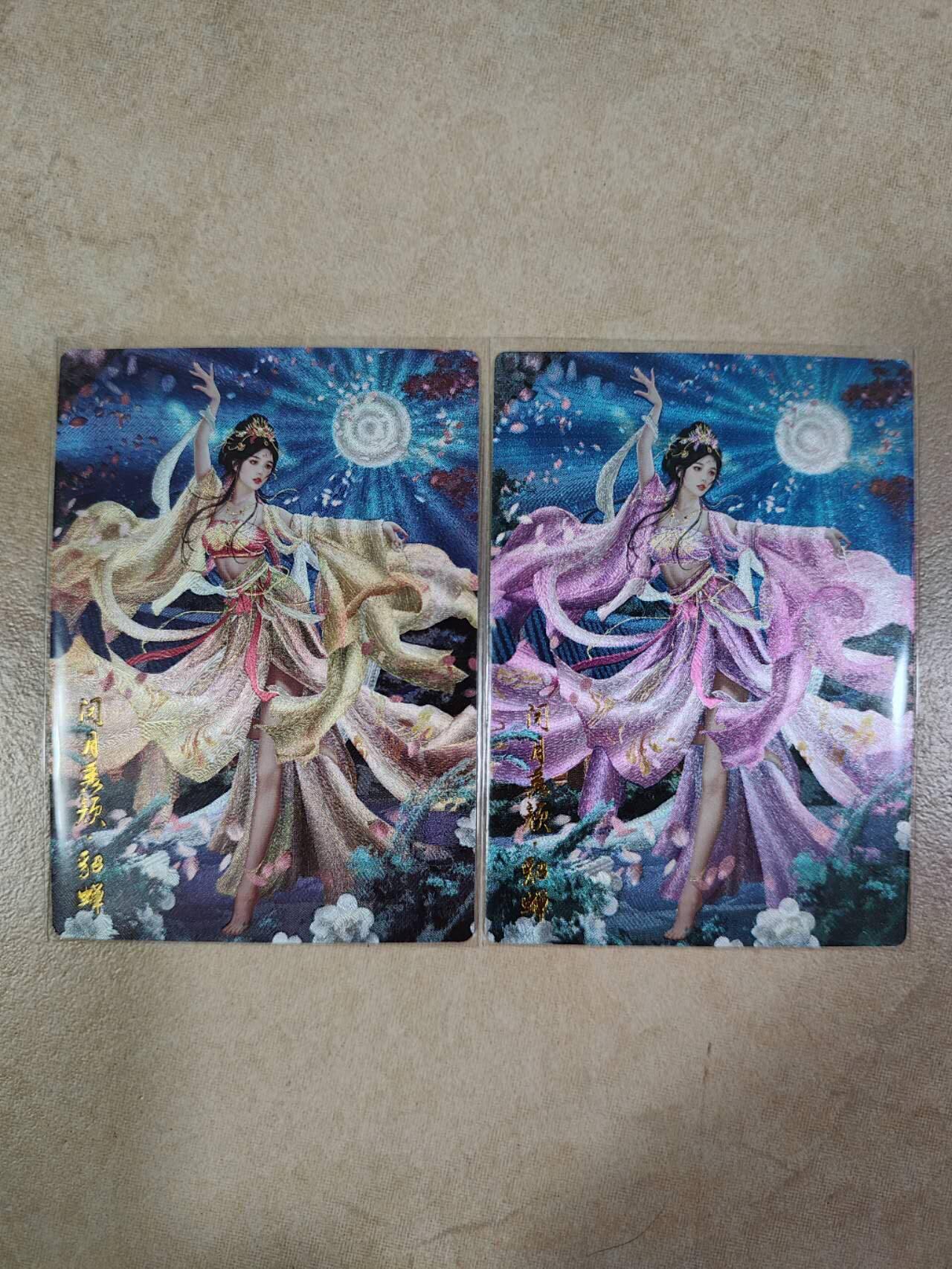 夜之极第九期 （3月22日周六晚10点入群参与福利活动） 卡德曼 兰心 貂蝉 原异色粗闪一对