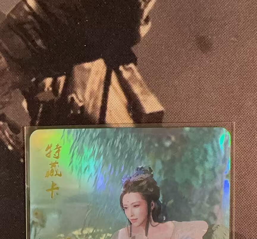 光影卡牌第八期，亲签卡，古风美女卡，各家套卡，持续收拍品