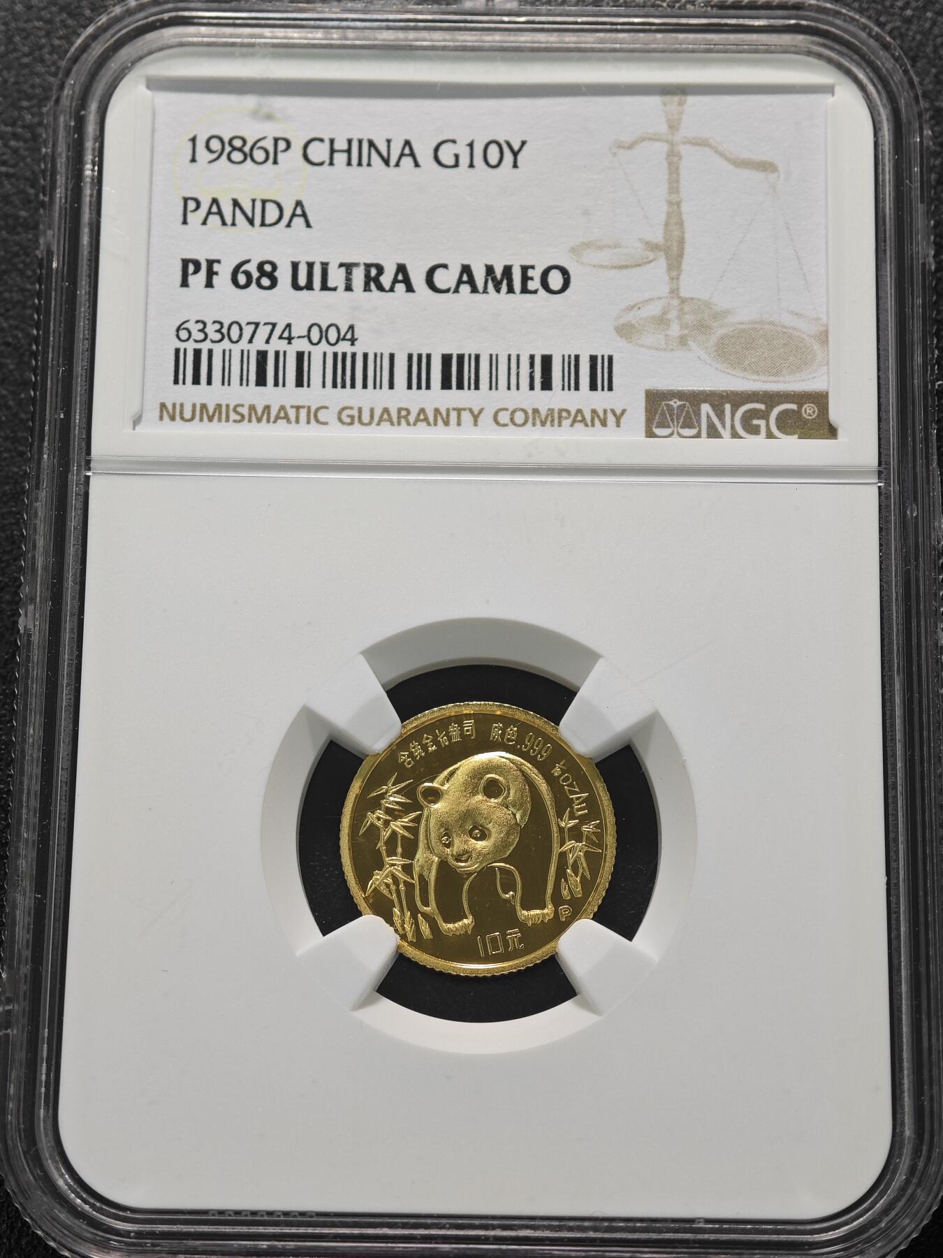 【德藏】世界币章拍卖第124期（拍品征集中~欢迎藏友联系）