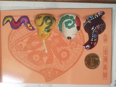 纪念币 硬币 评级币专场 2013年 蛇年贺岁纪念币。