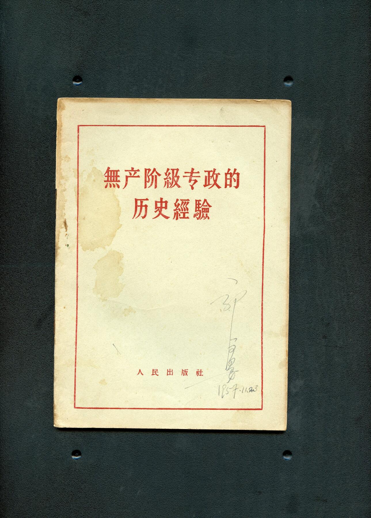 First