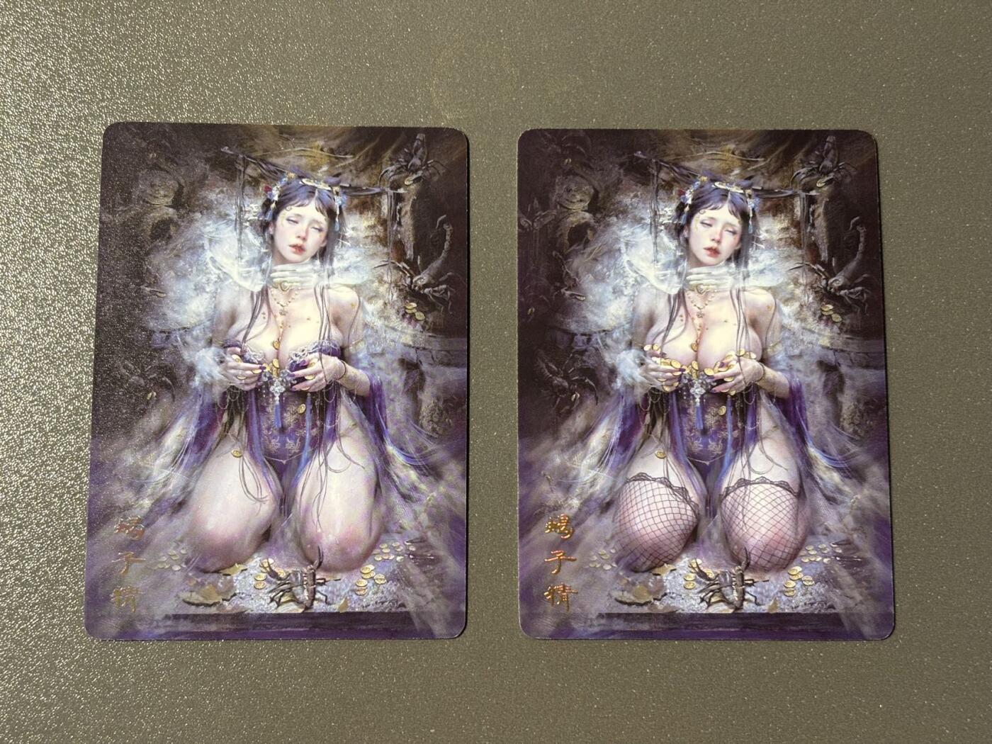 司法岛 小王子精品卡牌拍卖第九场  燎原卡牌妖姬传 刷子 蝎子精双服饰一对 标准普卡