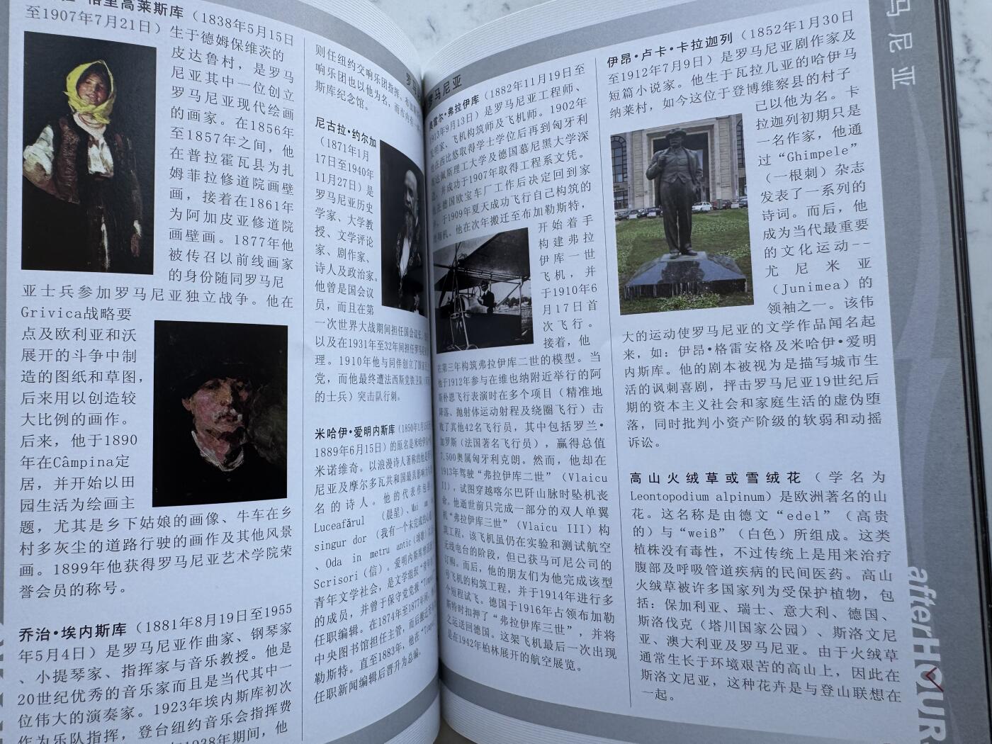 2025第8场（总第208期）：钱币书籍杂志、外钞、测试钞综合场