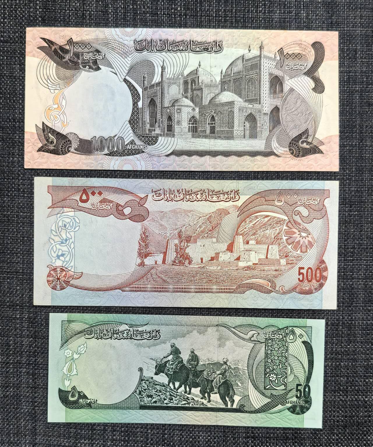 北京马甸外国币专卖第137期，外国纸币专场，陆续上拍，欢迎关注 阿富汗王国3张全新