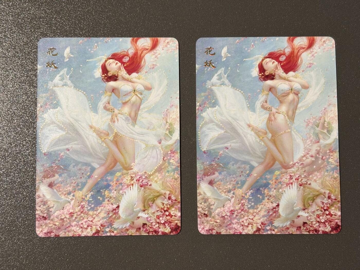 司法岛 小王子精品卡牌拍卖第九场  燎原卡牌妖姬传 刷子 花妖双服饰一对 标准普卡