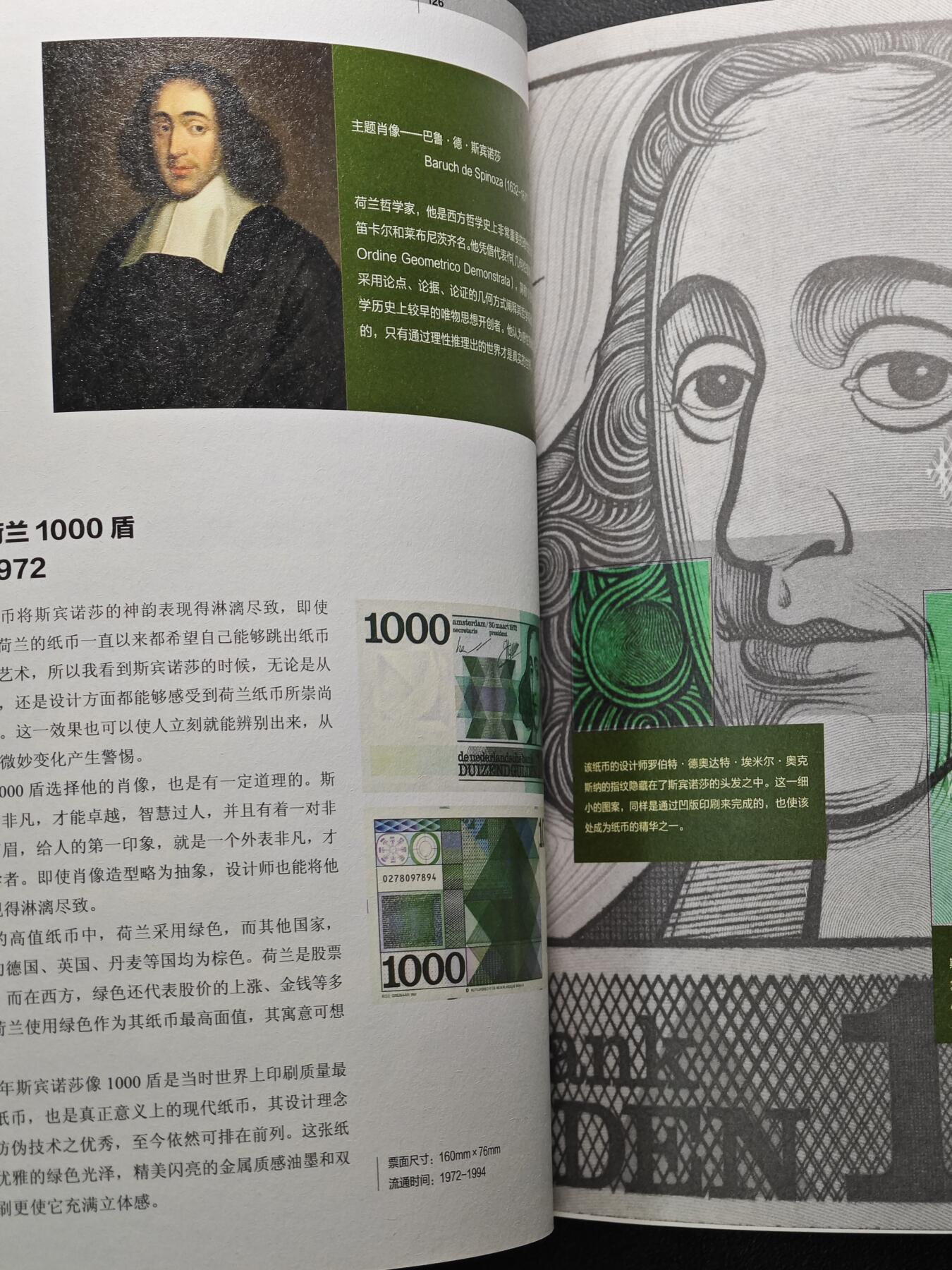 【德藏】世界币章拍卖第124期（拍品征集中~欢迎藏友联系）