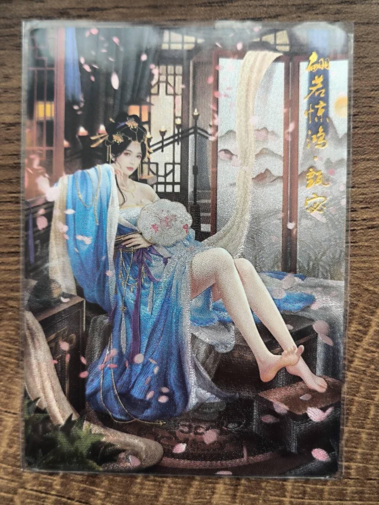 夜之极第九期 （3月22日周六晚10点入群参与福利活动） 卡德曼 兰心 甄宓粗闪