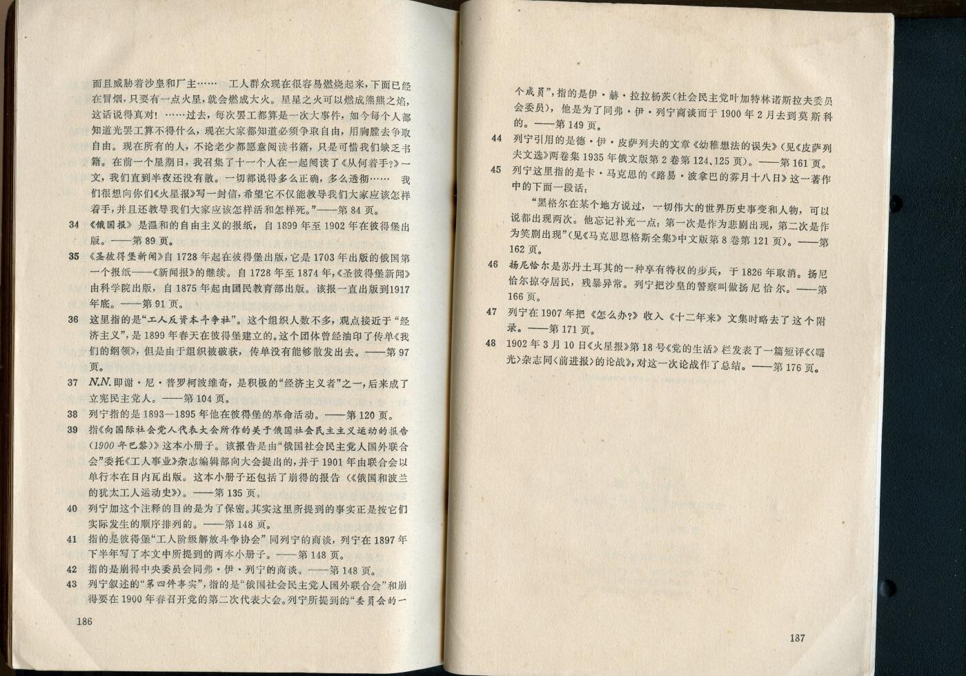 沧河堂书籍0005