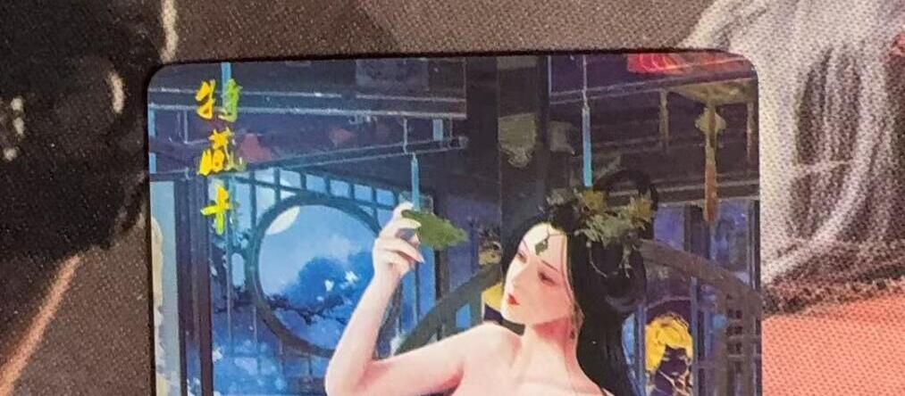 光影卡牌第八期，亲签卡，古风美女卡，各家套卡，持续收拍品