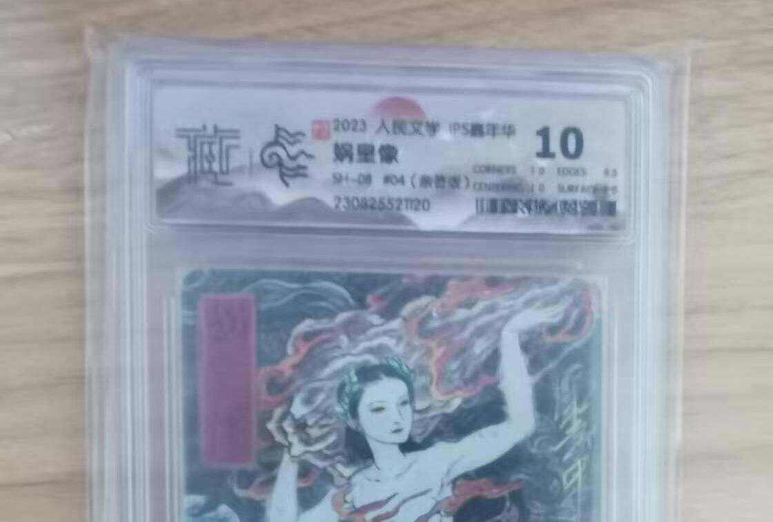 光影卡牌第八期，亲签卡，古风美女卡，各家套卡，持续收拍品