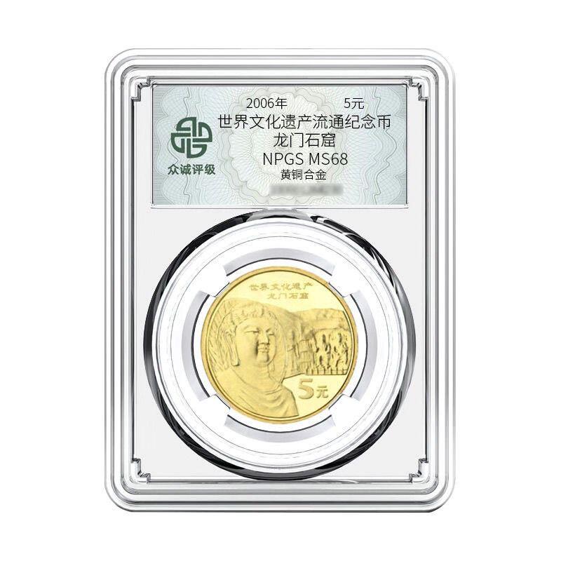 开心收藏拍卖