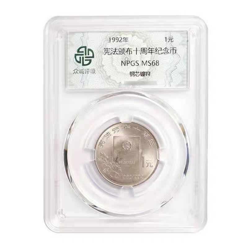 开心收藏拍卖