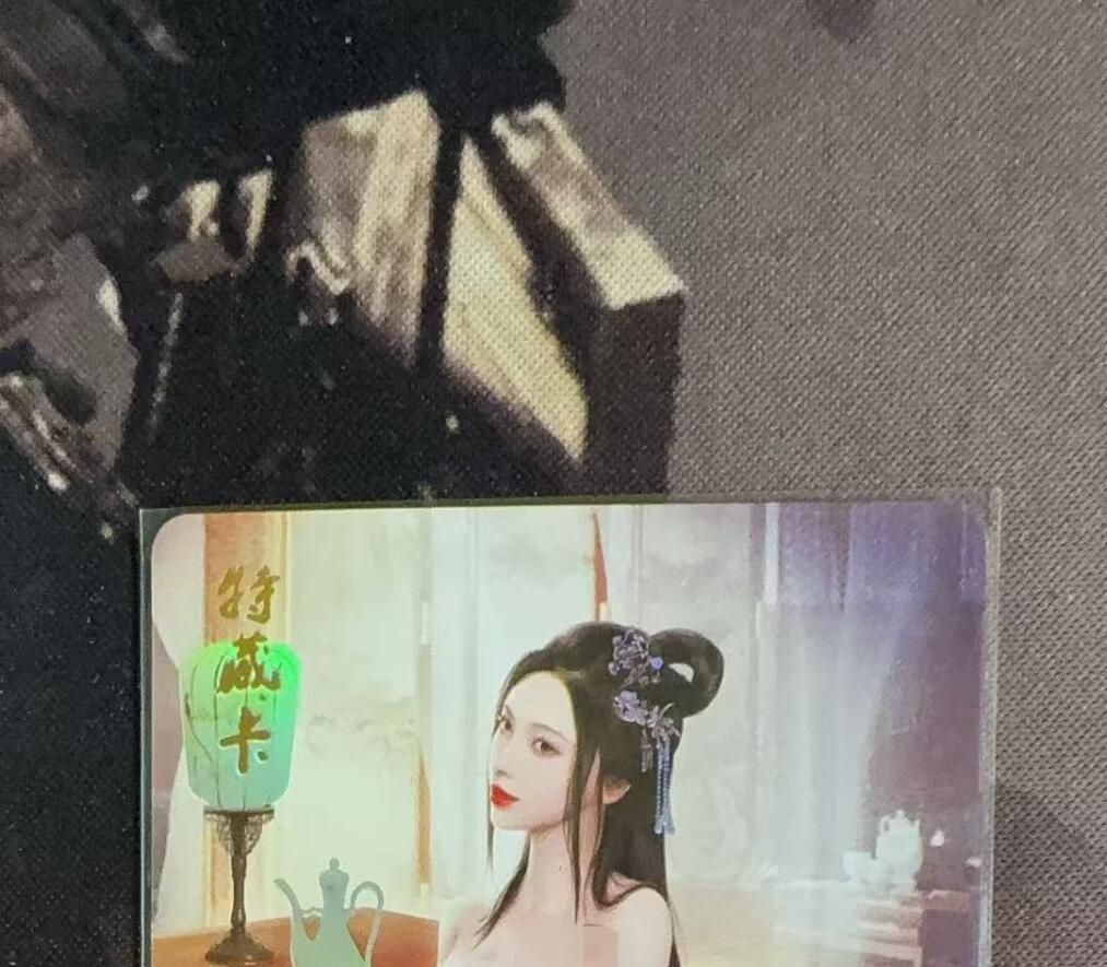 光影卡牌第八期，亲签卡，古风美女卡，各家套卡，持续收拍品 燎原金彩艺术卡