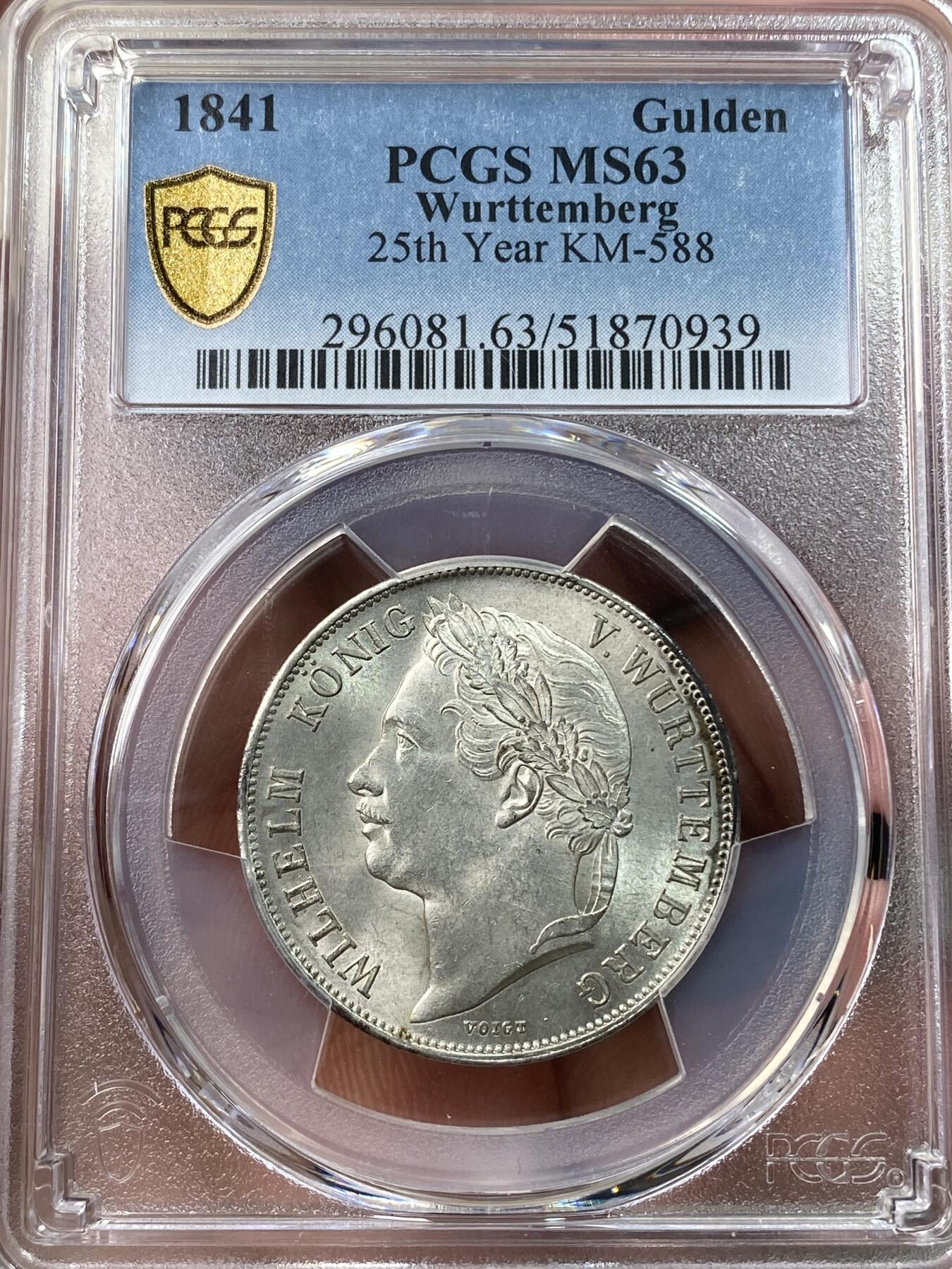 万国钱币拍卖第043期 PCGS MS63 1841年德国符腾堡威廉一世加冕执政25周年纪念古尔登 银霜感极强 十字转光跃然于底板之上