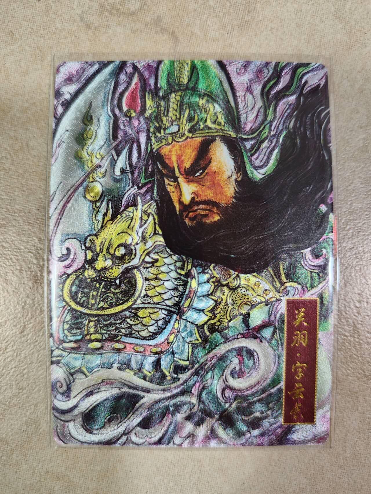夜之极第九期 （3月22日周六晚10点入群参与福利活动） 卡德曼 不二猿 关羽 粗闪