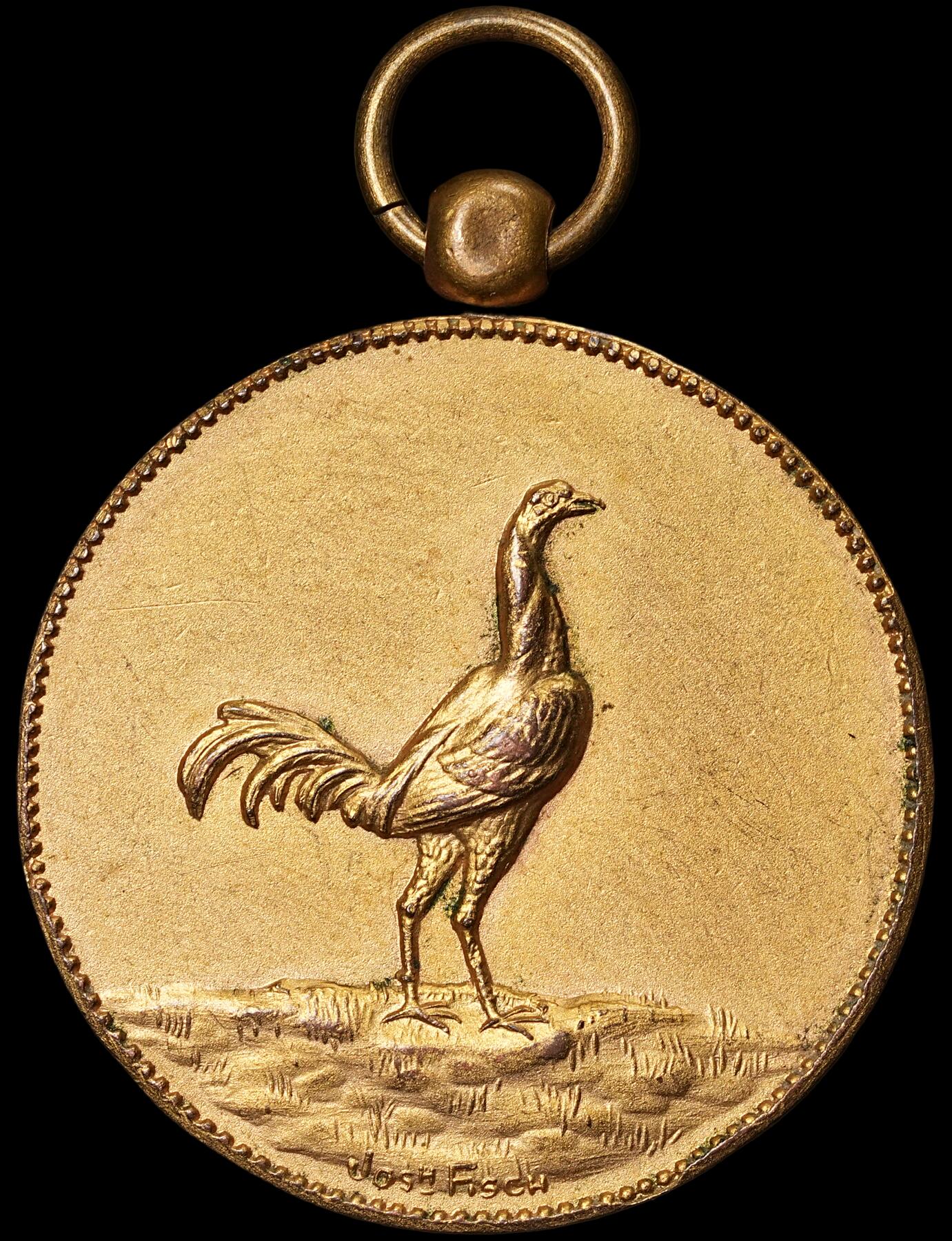 修遠堂世界钱币第六十二期 1947年比利时博览会鎏金铜章 39.76mm，22.19g