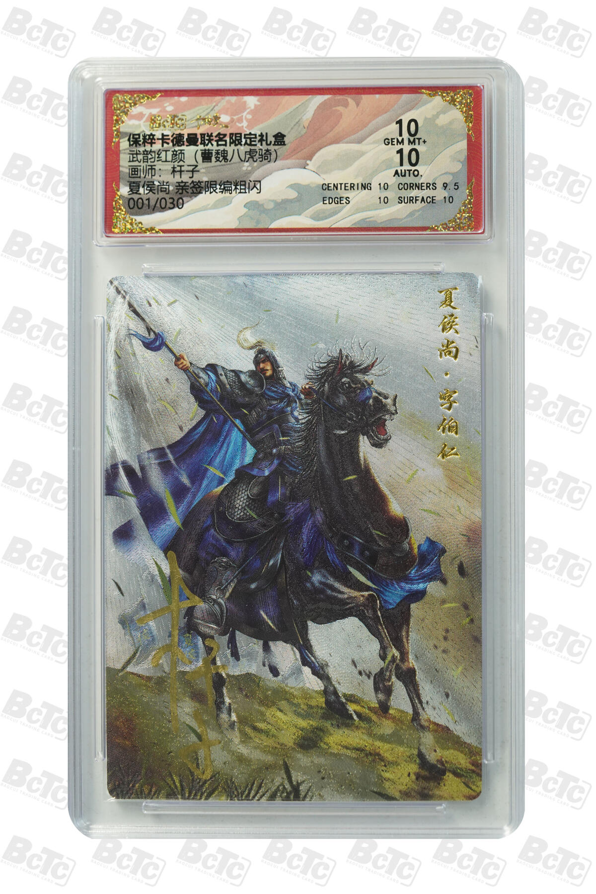 夜之极第九期 （3月22日周六晚10点入群参与福利活动） 【亲签·首编】保粹&卡德曼 武韵红颜 杆子 夏侯尚 01/30 10分