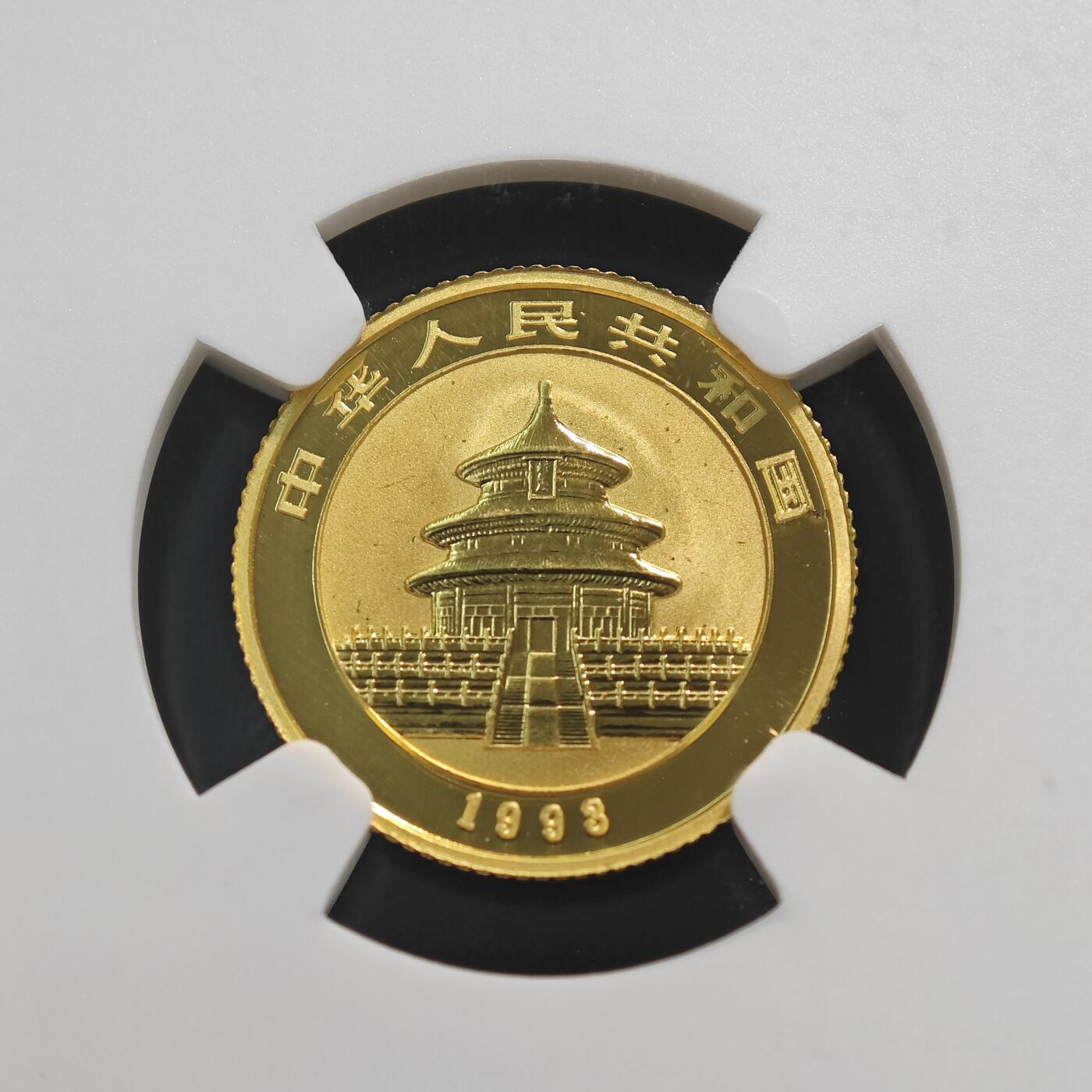 【德藏】世界币章拍卖第124期（拍品征集中~欢迎藏友联系）