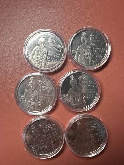 第三弹 老精稀纪念币 - 2000年敦煌藏经洞发现100周年纪念币6枚