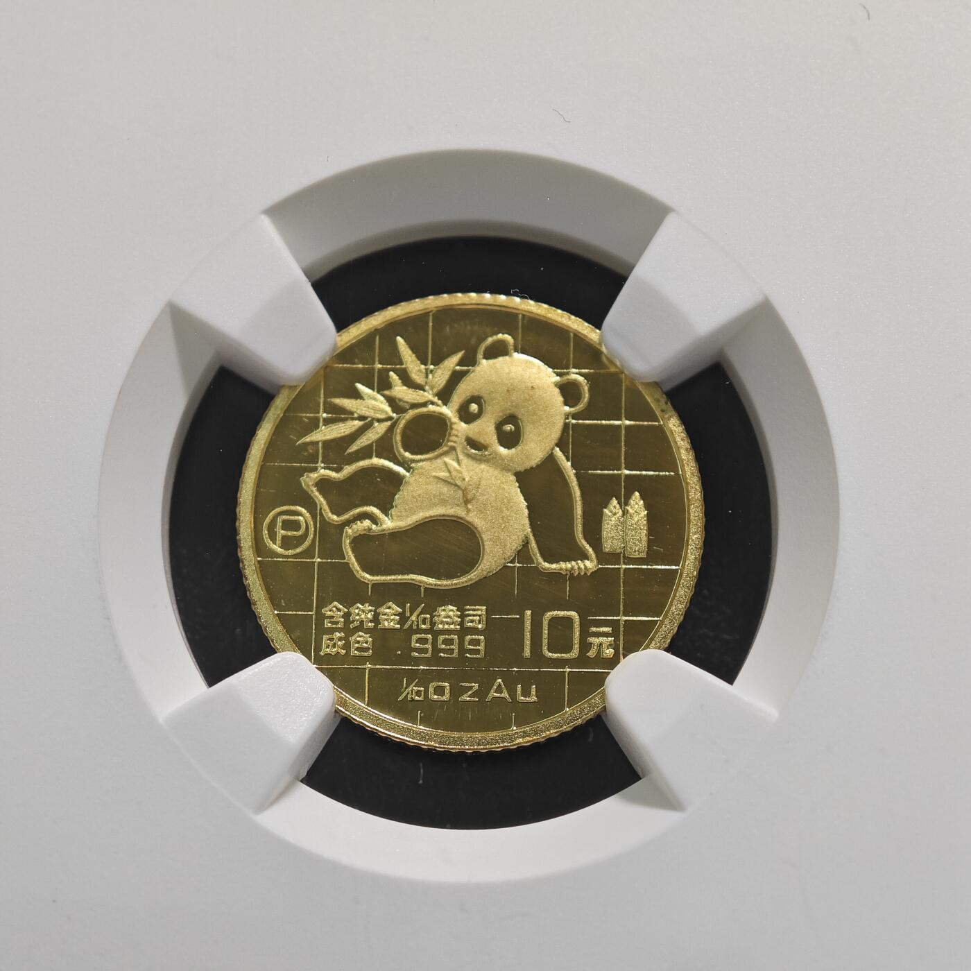 【德藏】世界币章拍卖第124期（拍品征集中~欢迎藏友联系）