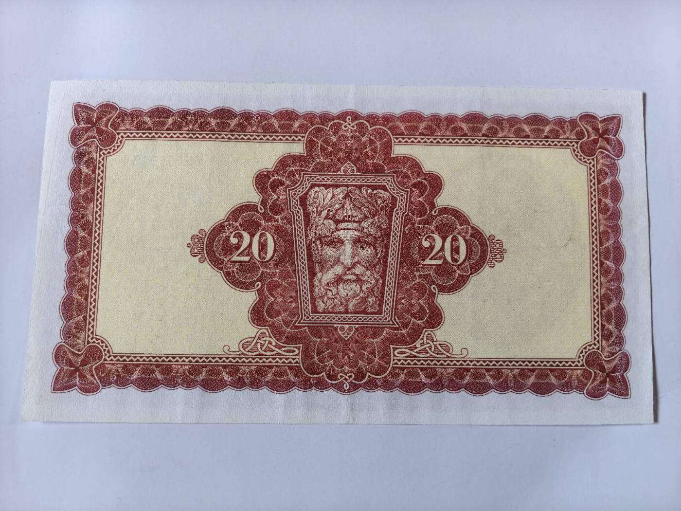 收藏联盟Quantum Auction 第413期拍卖 @征集拍品 长期供货可享分佣福利 1976年爱尔兰20镑 大票幅 au有软折 见图详参
