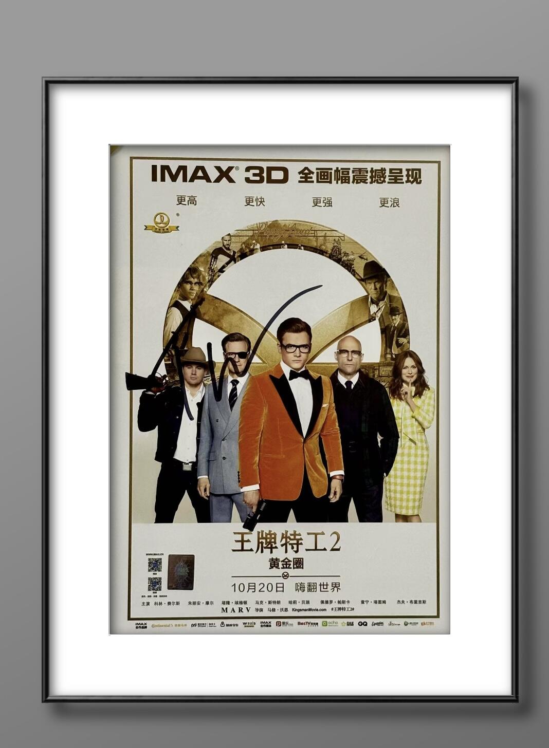 《王牌特工2：黄金圈》塔伦·埃格顿(王牌特工) 亲笔签名电影宣传海报，签于2017年10月12日在魔都上海举办的电影发布会。海报尺寸A4：285X210MM