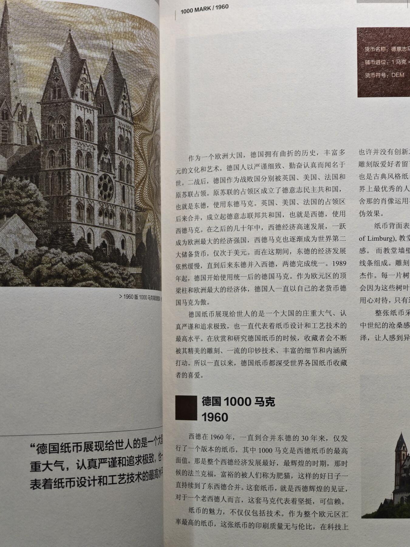 【德藏】世界币章拍卖第124期（拍品征集中~欢迎藏友联系）