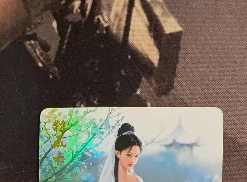 光影卡牌第八期，亲签卡，古风美女卡，各家套卡，持续收拍品 燎原金彩艺术卡