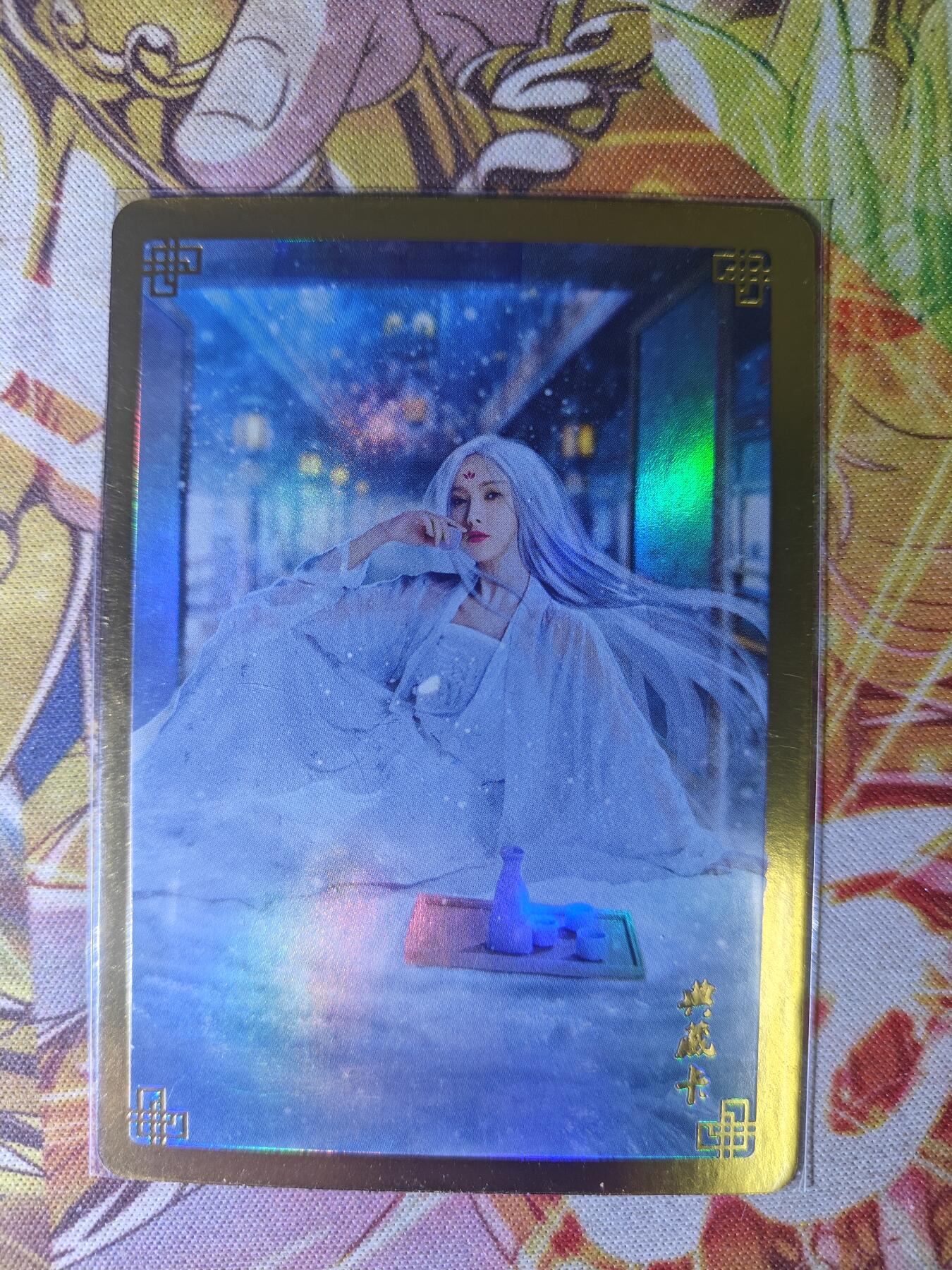 天玑星卡拍第七十八期《进来看看呗》持续收拍收评中 满赠三娘需备注 燎原典藏 练霓裳 彩闪