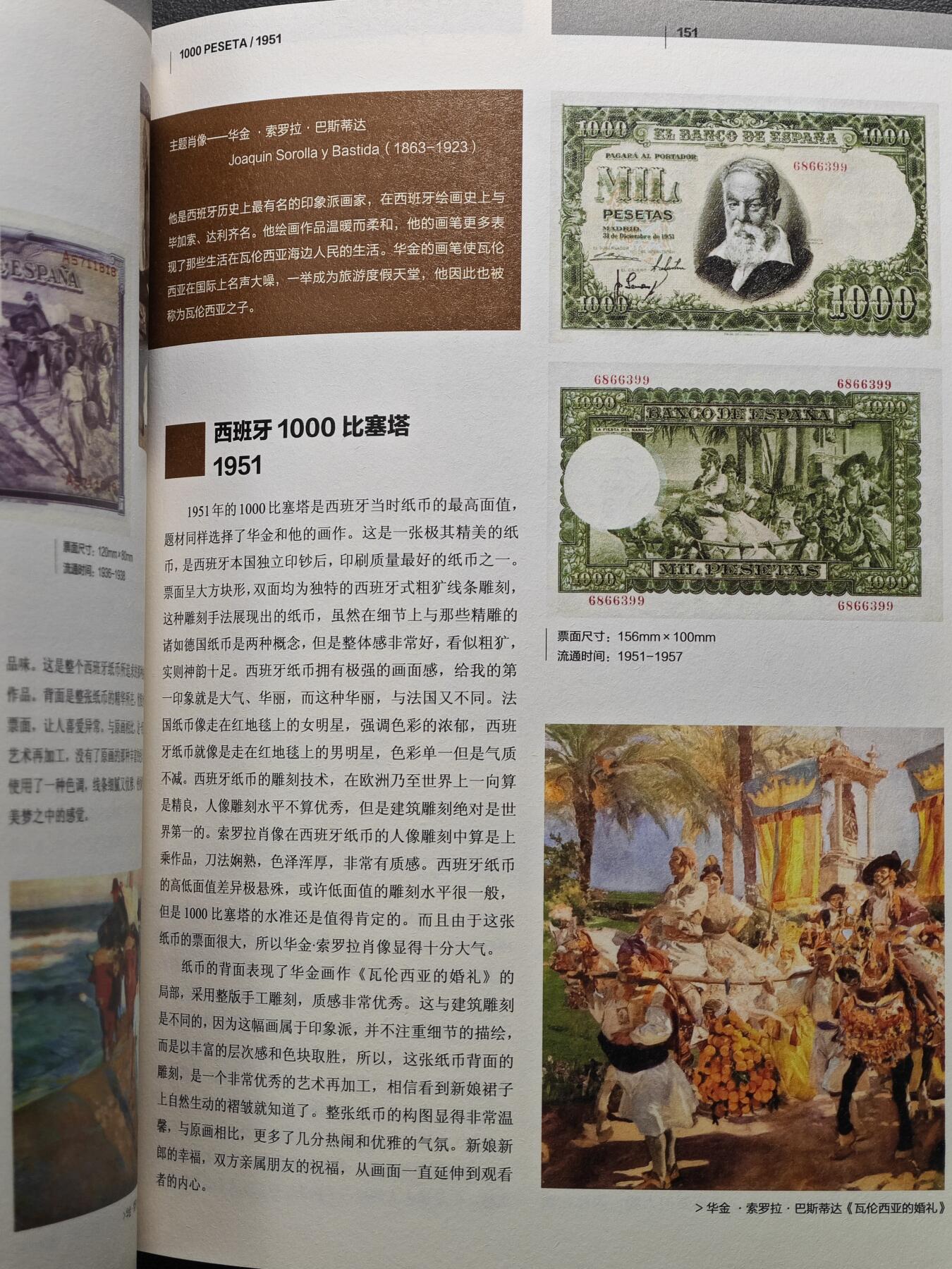 【德藏】世界币章拍卖第124期（拍品征集中~欢迎藏友联系）