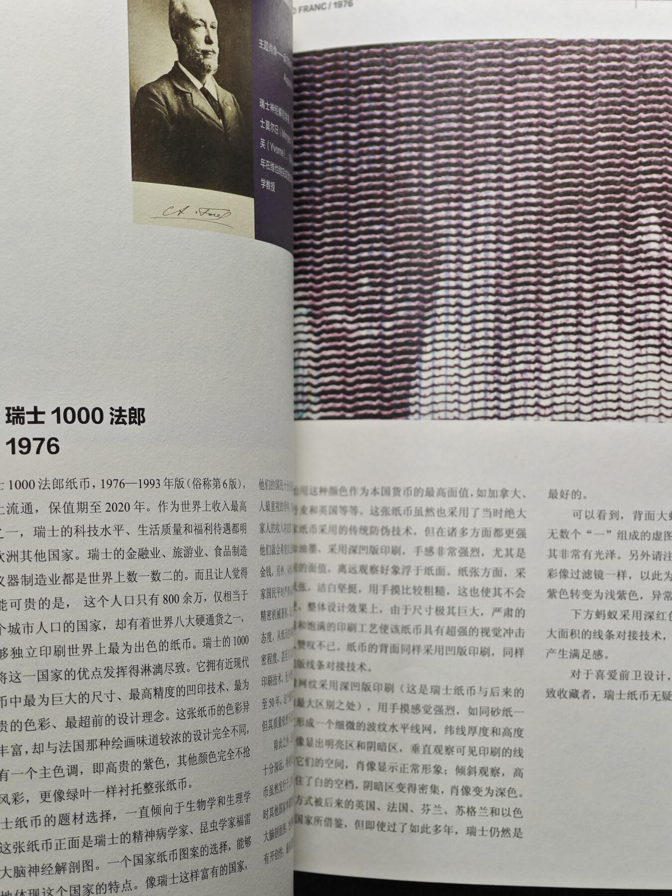 【德藏】世界币章拍卖第124期（拍品征集中~欢迎藏友联系）