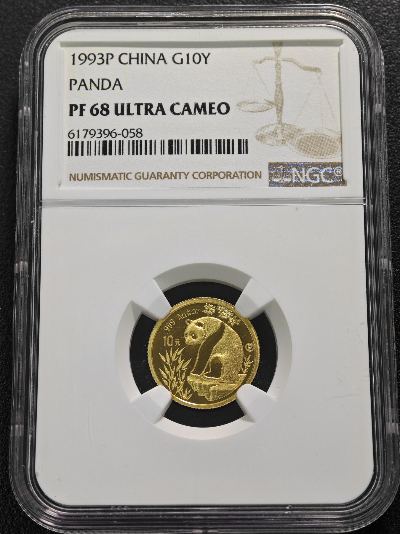 【德藏】世界币章拍卖第124期（拍品征集中~欢迎藏友联系）