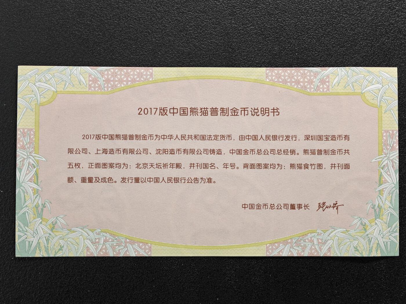 【德藏】世界币章拍卖第124期（拍品征集中~欢迎藏友联系）