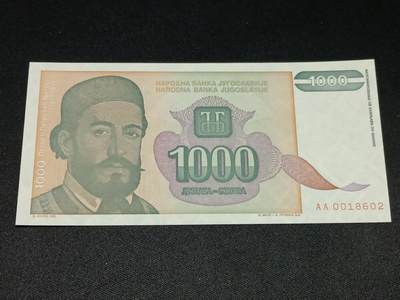 【游宝拍卖】乙巳蛇年36期 周六集拍 佣金1元起 - 南斯拉夫-1000第纳尔【1994年 AA首冠万位号 朦胧号 AA0018602 全新UNC】