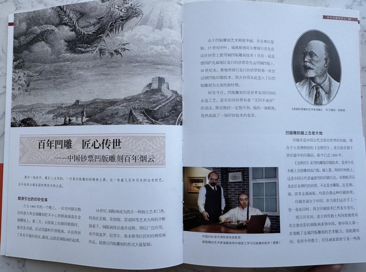 2025第8场（总第208期）：钱币书籍杂志、外钞、测试钞综合场