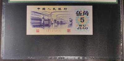 1404①√-三版币·纺织过渡水印 - 1404①√-三版币·纺织过渡水印