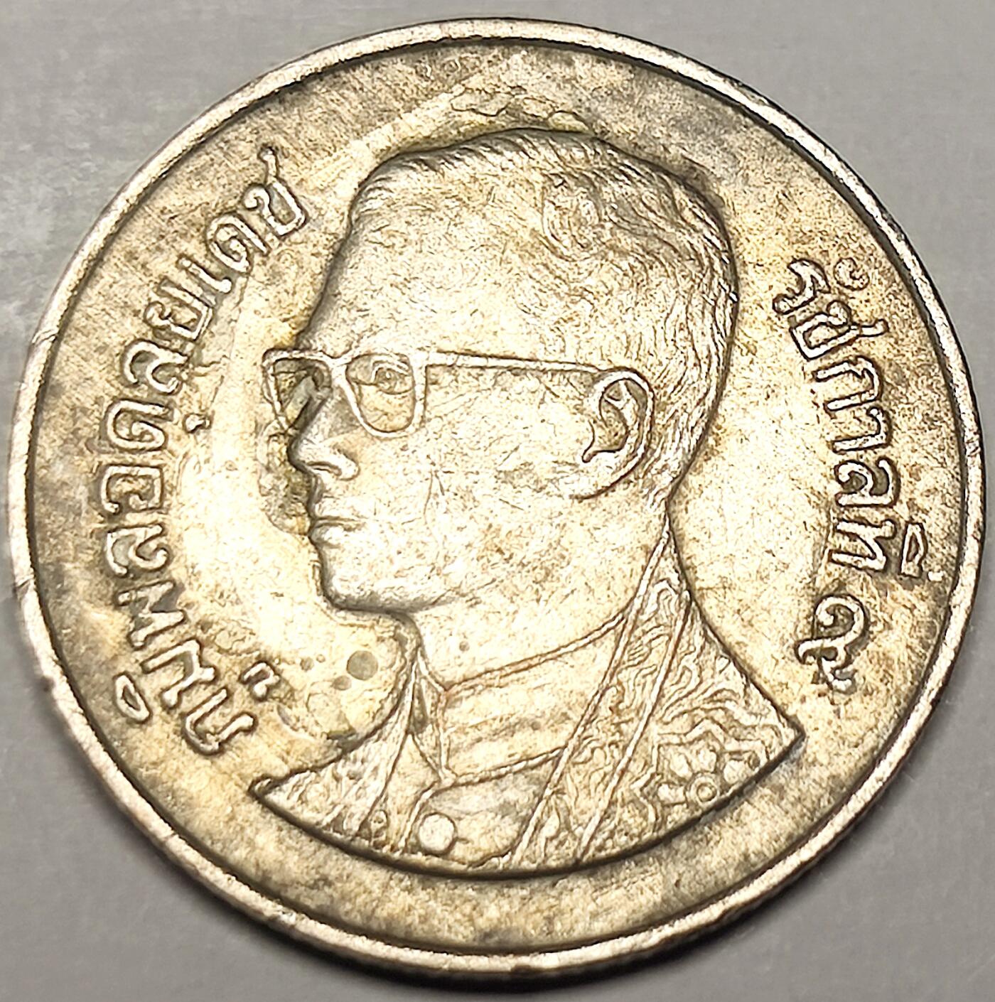 First
