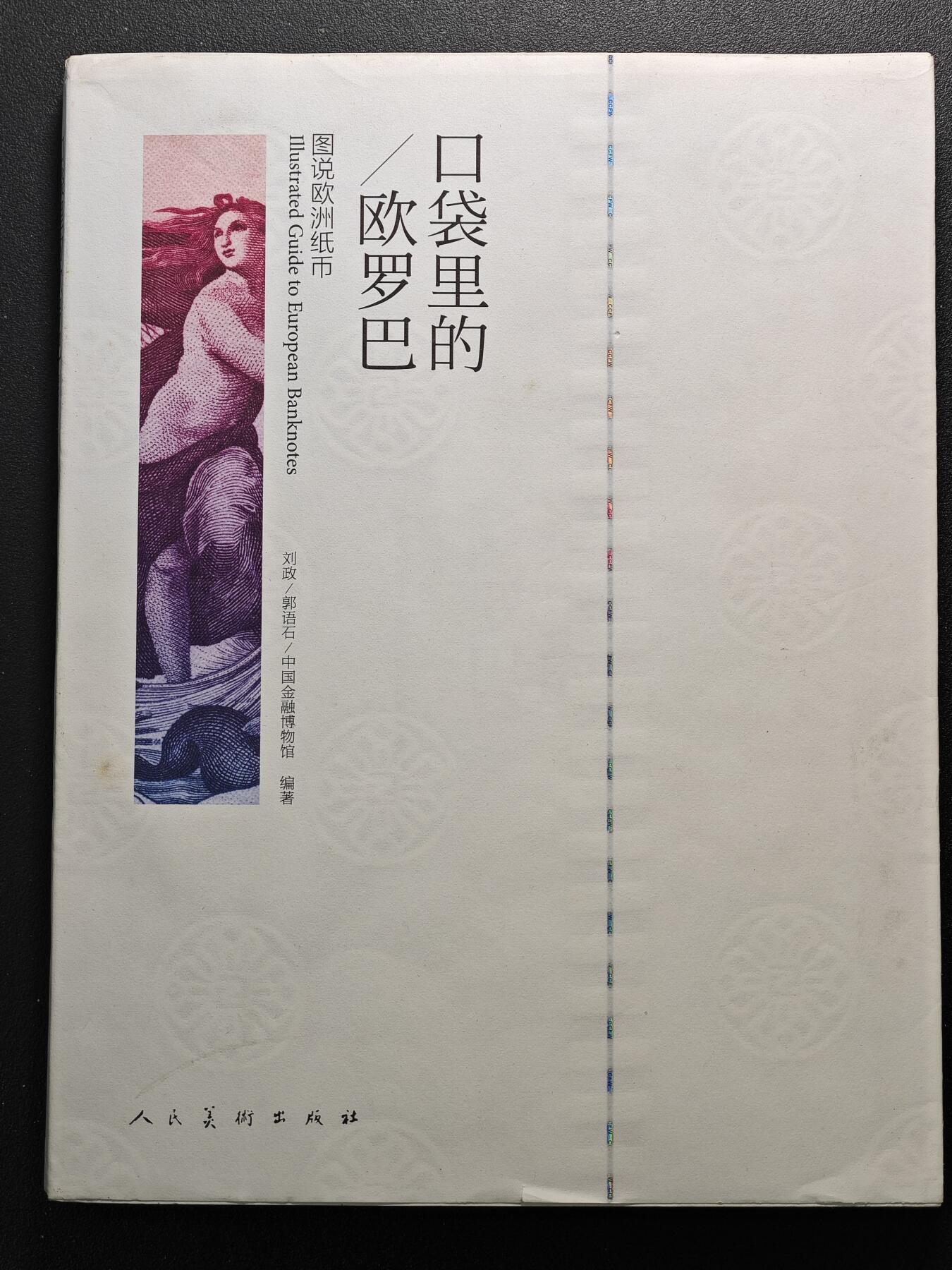 【德藏】世界币章拍卖第124期（拍品征集中~欢迎藏友联系）