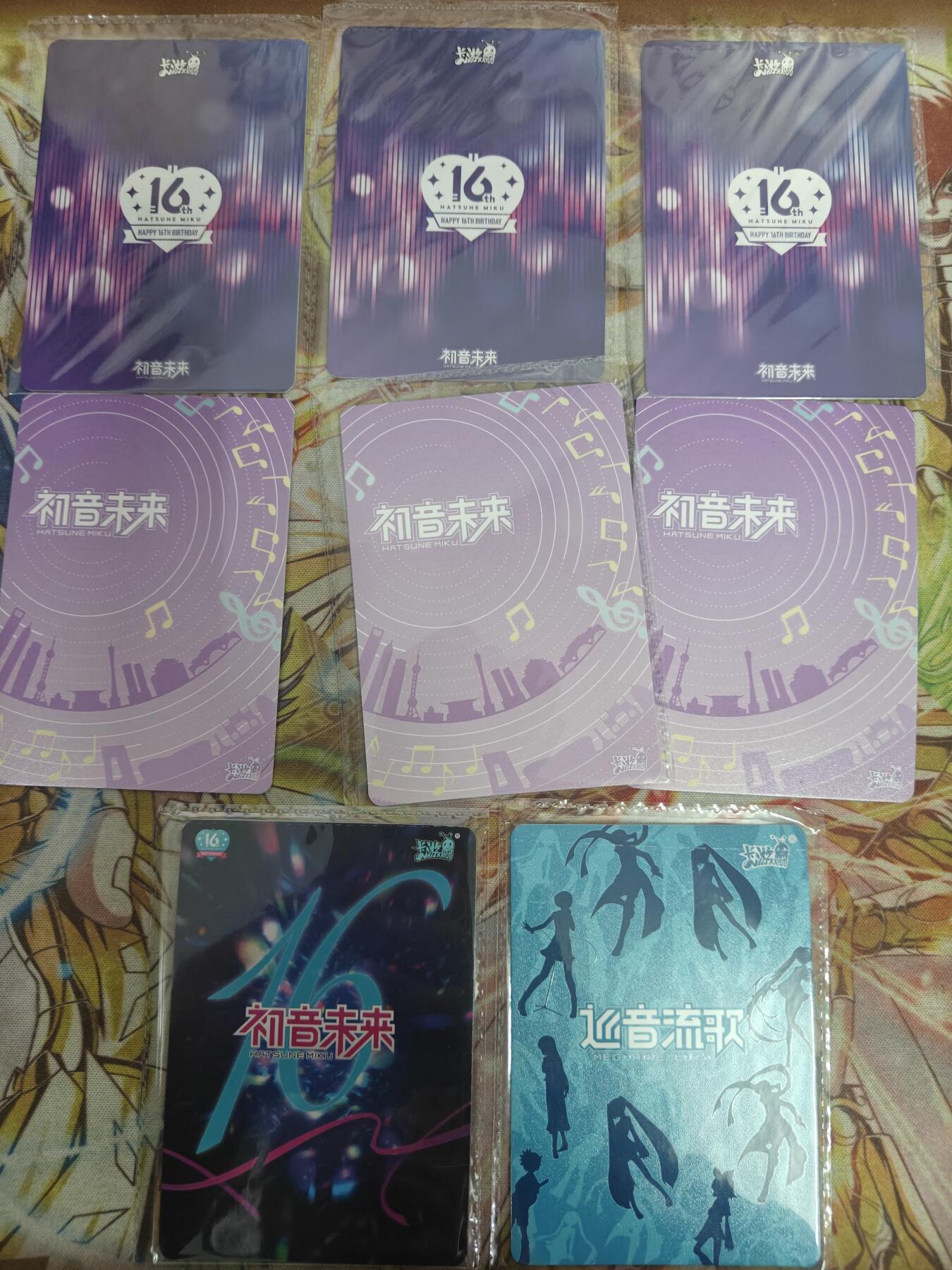 天玑星卡拍第七十八期《进来看看呗》持续收拍收评中 满赠三娘需备注 卡游 初音未来 散卡 8张
