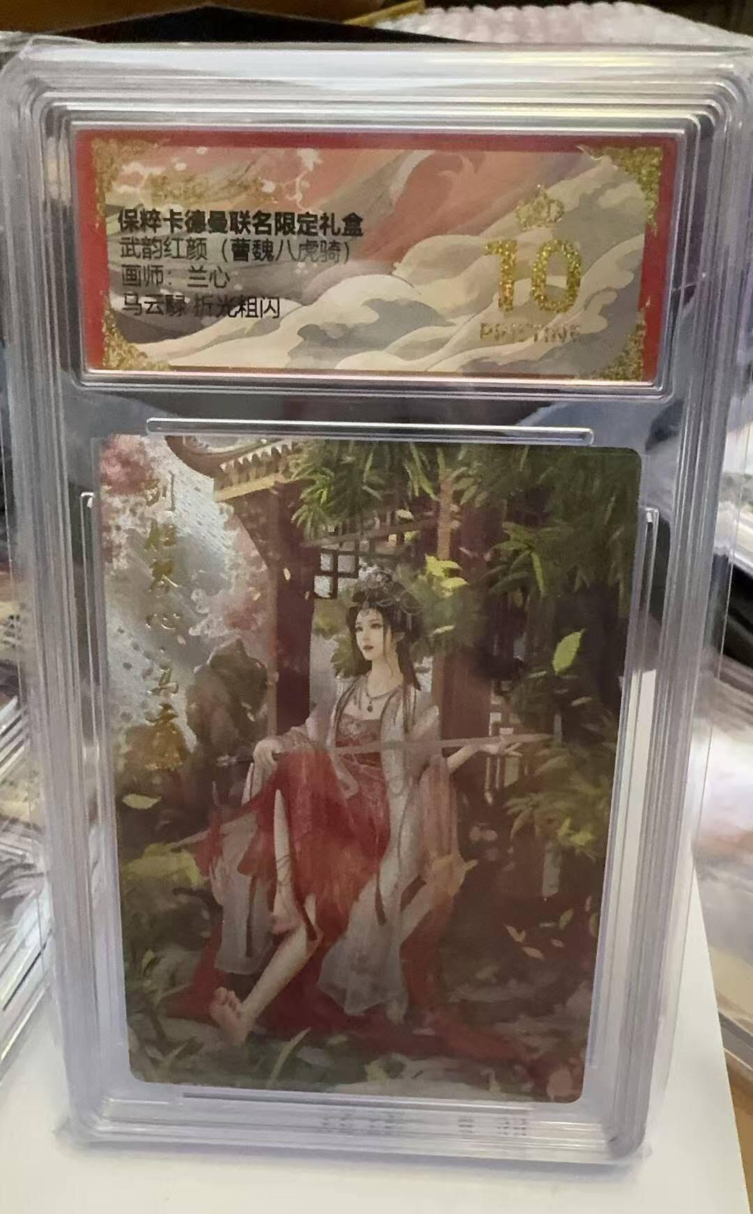 夜之极第九期 （3月22日周六晚10点入群参与福利活动） 保粹&卡德曼 武韵红颜 曹魏八虎骑 兰心 马云騄 爆金
