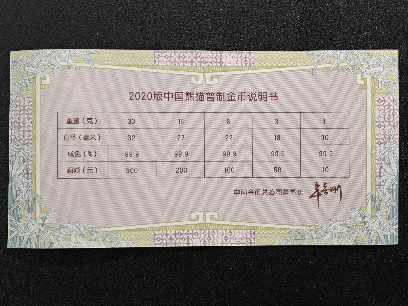First