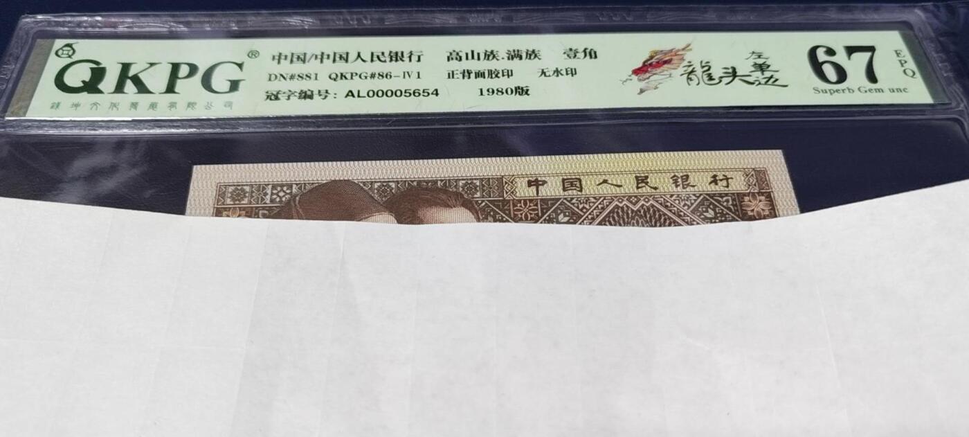 First