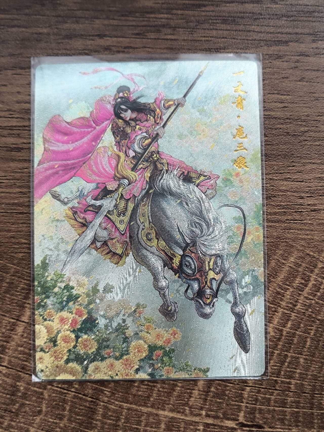 夜之极第九期 （3月22日周六晚10点入群参与福利活动） 卡德曼 谷粒018C 豹子编111 三娘一张
