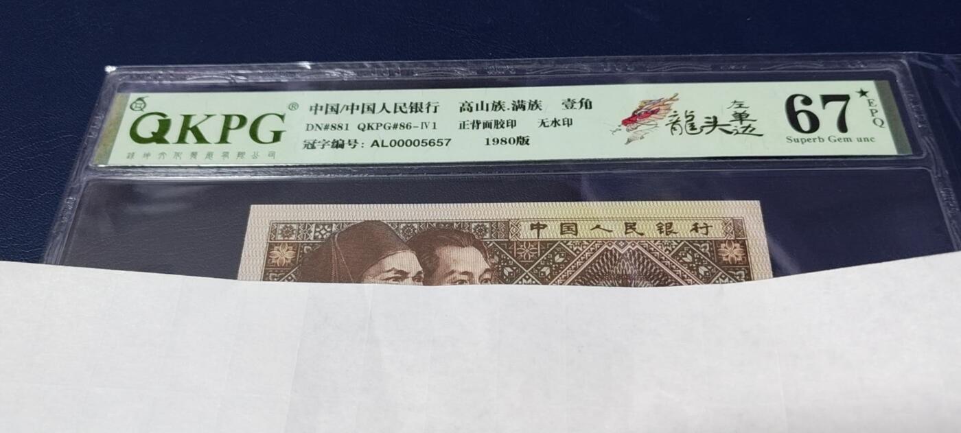 First